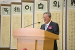 구자경 LG명예회장이 선정된 교수들에게 축하의 말을 전하고 있는 모습