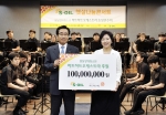 S-OIL과 함께하는 하트-하트 오케스트라의 ‘햇살나눔 콘서트’, 후원금 전달식