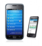 안철수연구소, 스마트폰 보안 신기술 특허 획득