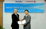 20일 오전 서울 강남구 삼성동 MetLife생명 본사에서 우에노 야스아키 한국후지제록스 사장(왼쪽)과 김종운 MetLife생명 사장(오른쪽)이 MetLife생명 문서환경 개선을 