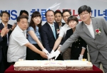 KISA(한국인터넷진흥원, 원장 서종렬)가 출범 2주년을 맞아, 21일 오전 가락동 대동청사에서 2주년 기념식과 더불어, 대외고객 만족도제고를 위한 CS비전선포 및 고객자문단 위촉