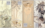 조석진「산수(山水)」, 지운영「장송낙일(長松落日)」,  채용신「운낭자상(雲娘子像)」, 김기창 「군마도(群馬圖)」
