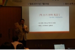 라온북 출판사 성공 책쓰기 코칭 센터의 조영석 대표