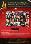 서을드라마어워즈 2011-코리아닷컴 온라인 프로모션 페이지
