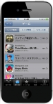 일본 앱스토어 유료 게임 앱 순위(아이폰)