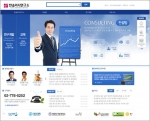 한솔외식연구소 사이트