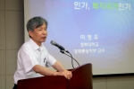 13일 충남발전연구원(원장 박진도)에 초청된 경북대 이정우 교수의 특강 모습