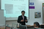 이병학 교수, 논산시농업기술센터 농산물 전자상거래 활성화 및 소셜미디어 교육 실시