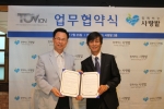 지난 25일 함께하는 사랑밭은 토브아이씨앤과 협약식을 진행했다. 장애학생과 함께하는 사랑의 체육대회를 시작으로 다양한 사회나눔활동을 펼치게 될 예정이다.