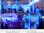 키로의 어린이들 인기 독차지(좌), 국내외 인사들의 키로(KIRO) 브리핑 모습(우)