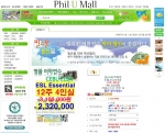 ELSA할인전 사진