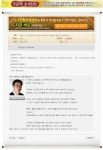 사주84, 무료상담 게시판 통한 무료 사주풀이 서비스 실시