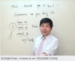기초 영어회화공부 위해 영어학원보다 온라인 영어강좌로 발길