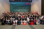 1. 여성가족부와 한국청소년단체협의회가 개최하는 제22회 국제청소년포럼의 개막식에서 전 세계 33개국 120여명의 대학생 청소년들이 기념촬영을 하고 있다.