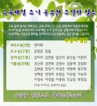 한국보건복지인력개발원, 교육체험수기 공모 입상작 발표 및 시상