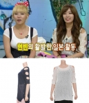 마지막 여름을 패셔너블하게 보내는 방법 제안