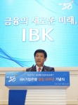 > IBK기업은행은 1일 오전 서울 중구 본점에서 ‘창립 50주년 기념식’을 열었다. 기업은행은 이날 100년 은행을 위한 새 비전으로 '새로운 금융의 미래, IBK