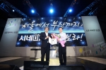 LG전자, 시네마 3D로 ‘야외 3D 상영 한국 신기록’ 수립