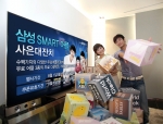 삼성전자, 8월 한달간 총 200여개의 스마트TV 애플리케이션 출시