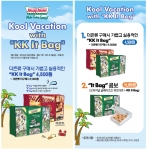 크리스피 크림 도넛, 다기능 비치백 ‘KK It Bag’ 마련