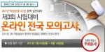에듀윌, 직업상담사 최종 모의고사 실시