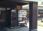 일본에 주요 지역에 설치된 재난경보용 자판기