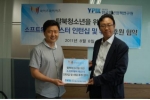 한국청년정책연구원-와이즈와이어즈, 탈북 청소년 인턴십과 취업 후원협약 체결