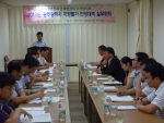 광주시, 추석물가 고삐 바짝 죈다