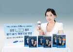 삼성LED, 업계 동급 최고 사양의 LED램프 6종 대거 출시
