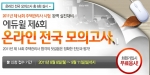 에듀윌, 주택관리사 최종 모의고사 실시