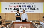 기아차, 2년 연속 무분규 타결