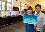삼성전자, ‘문화역서울 284’ 개관 프로젝트에서 스마트 TV를 통한 다양한 예술 작품 전시