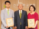 건국대 의전원 교수·학부모, 5000만원 발전기금 기부