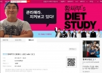 YG트레이너 황싸부, 2NE1·빅뱅 완벽 몸매 비법 공개 명품 특강…폭발적 인기
