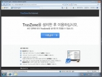 안철수연구소, 망분리 솔루션 ‘트러스존’ CC인증 획득