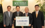 이한우 건국장학회 회장, 건국대에 발전기금 등 2000만원 기부