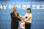 하지원,  ‘아식스 대한육상경기연맹·육상 주니어 멘토 프로그램’ 명예 코치로 위촉