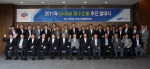 삼성전자는 26일 수원 '삼성 디지털 시티'에서 협력사의 글로벌 경쟁력 확보를 위해 총 28개 협력사를 '글로벌 强小기업 육성대상'으로 선정해 