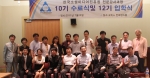 한국소셜미디어진흥원, 취업난해소를 위한 소셜미디어홍보마케터양성에 나선다