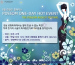 이벤트 사진