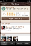 헬로커피 앱 이미지1