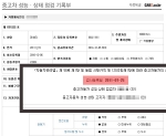 중고차는 사야겠고… 침수차 완전히 피하는 방법
