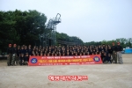 해병대전략캠프, '2011 수퍼리더십 해병대 여름방학 캠프’에 국내외 청소년 참여해 성료