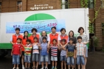 지난 12일 꿈나무마을에 함께하는 사랑밭과 티켓천사가 빙수로 나누는 사랑 이벤트를 진행했다. 과일빙수를 나누며 아이들과 직원들에게 시원한 여름을 선사했다