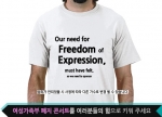 여성가족부 폐지 콘서트 개최…찬반 논란 뜨거워
