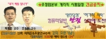 에듀고시, 2012년 우정사업본부 계리직 시험 대비 합격 프로젝트 강좌 오픈