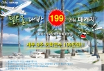 이벤트설명