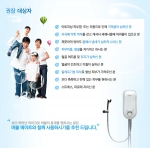가을철 아토피, 건선 이렇게 관리하자