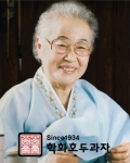 학화호두과자
