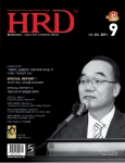 HRD 프릭티컬 전문지 ‘월간HRD’ 9월호 발간